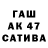 ГЕРОИН белый Galochka Kravchuk