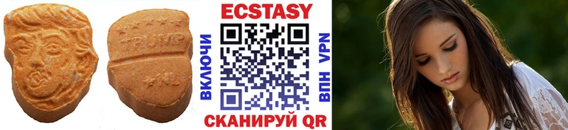 как найти закладки  Кировск  Экстази 300 mg 
