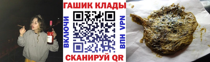 ГАШИШ 40% ТГК  дарк нет какой сайт  Кировск 