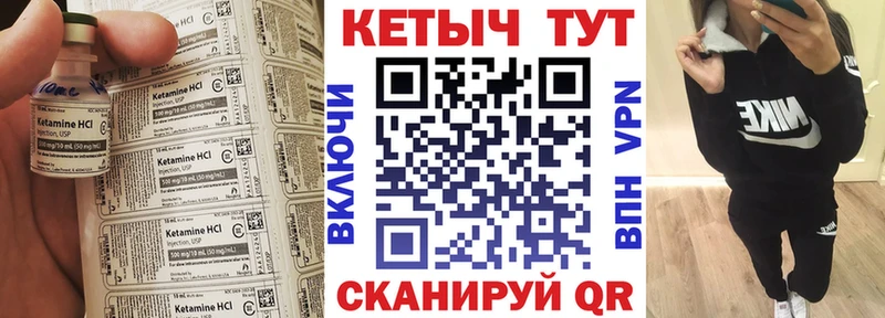 Кетамин VHQ  Кировск 