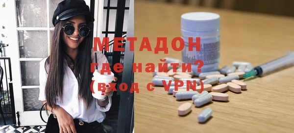 метадон Богородицк