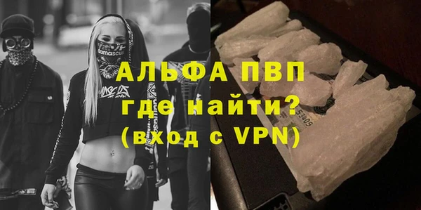 apvp Богородск