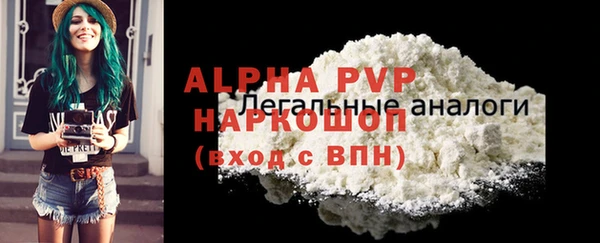 метадон Богородицк
