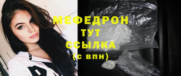 метадон Богородицк