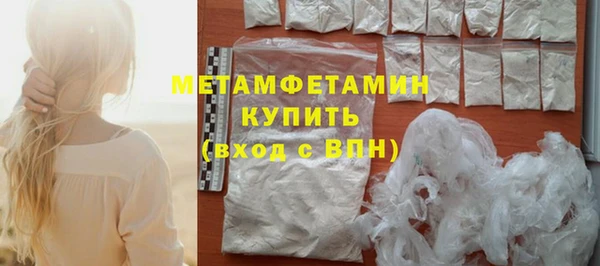 метадон Богородицк