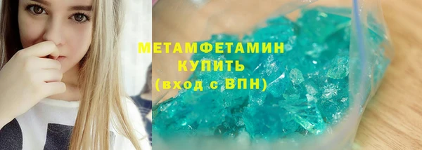 apvp Богородск