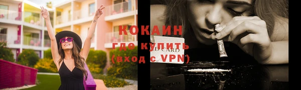 прущий лед Струнино