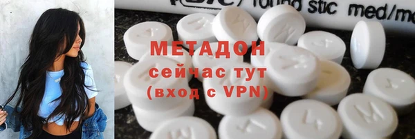 apvp Богородск