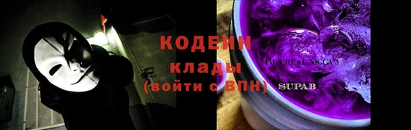 spice Ступино