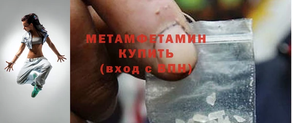 spice Ступино