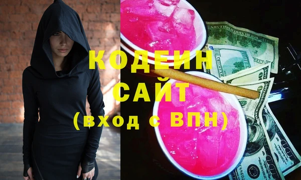 spice Ступино