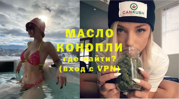 spice Ступино