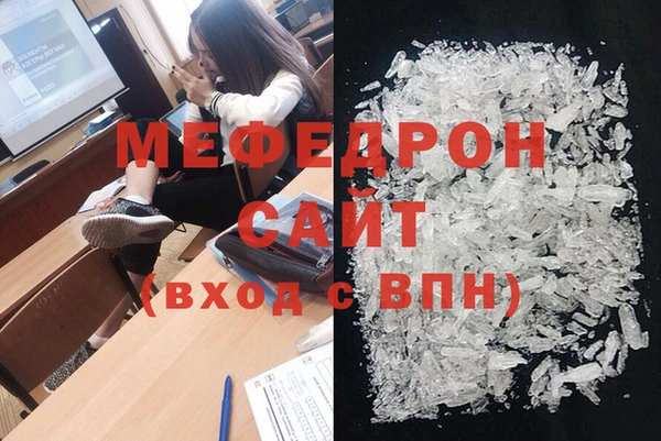 каннабис Строитель