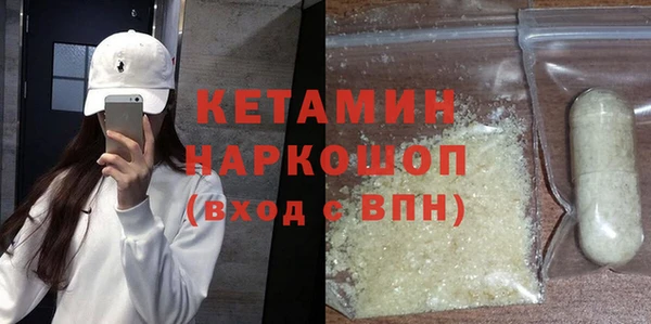 метадон Богородицк
