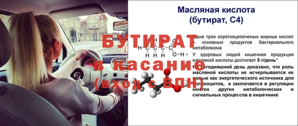 apvp Богородск