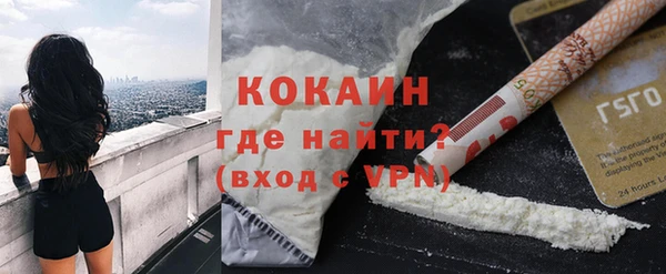 метадон Богородицк