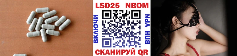 наркота  Кировск  Лсд 25 экстази ecstasy 