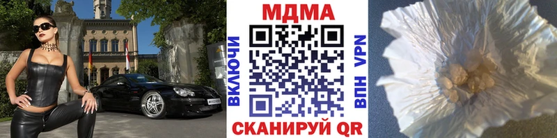 МДМА кристаллы  где продают   блэк спрут рабочий сайт  Кировск 