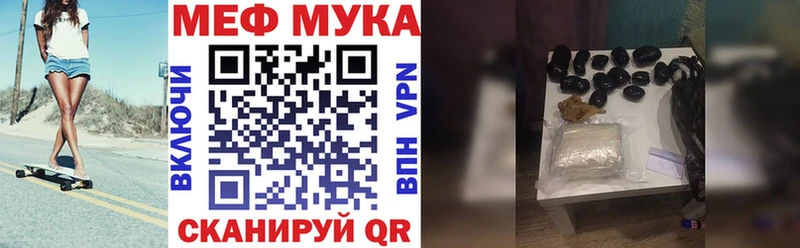 закладки  блэк спрут ONION  МЯУ-МЯУ 4 MMC  Кировск 