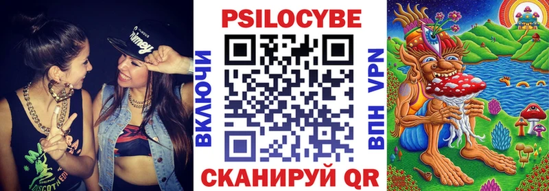 Псилоцибиновые грибы ЛСД  Кировск 